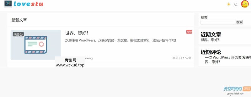 Emlog6.0资源模板源码 带自动采集、带自助广告系统网赚项目-副业赚钱-互联网创业-资源整合歪妹网赚