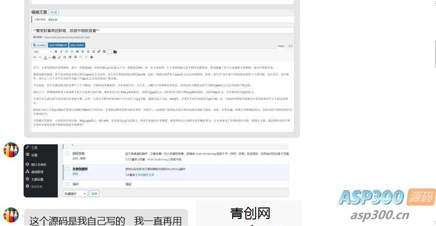 最新资源站7B2-WP主题源码 – WordPress主题 附教程网赚项目-副业赚钱-互联网创业-资源整合歪妹网赚