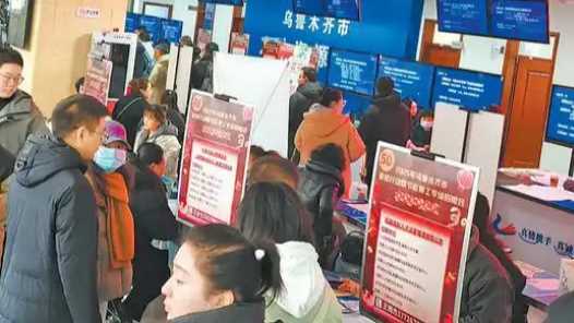 “十四五”期间新疆新增就业239.2万人网赚项目-副业赚钱-互联网创业-资源整合歪妹网赚