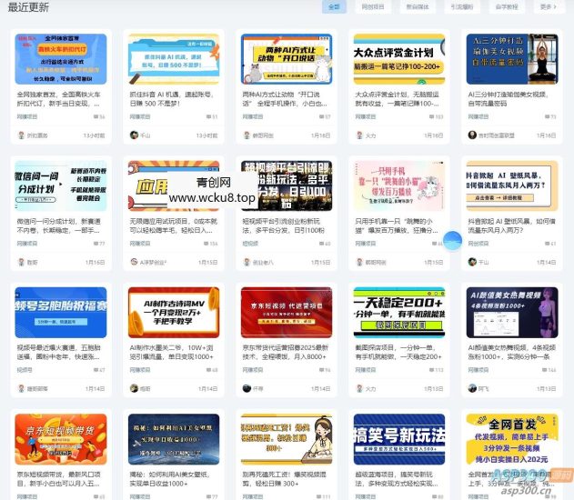 最新搭建仿资源之家7B2-wp主题搭建，附源码+搭建教程+一键采集（自动转存）网赚项目-副业赚钱-互联网创业-资源整合歪妹网赚