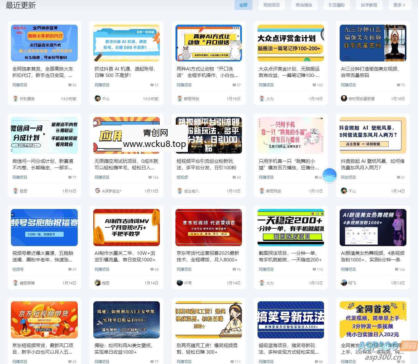 最新搭建仿资源之家7B2-wp主题搭建，附源码+搭建教程+一键采集（自动转存）网赚项目-副业赚钱-互联网创业-资源整合歪妹网赚