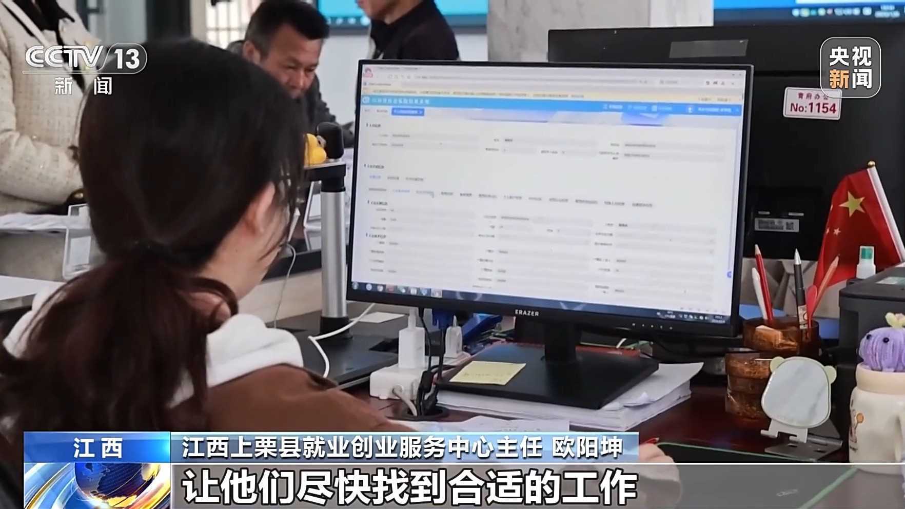 视频｜多举措稳就业 2026年春风行动暖民心