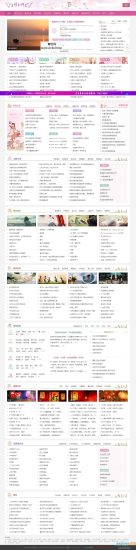 仿情书网源码 情书大全帝国cms7.5模板同步生成带手机网赚项目-副业赚钱-互联网创业-资源整合歪妹网赚