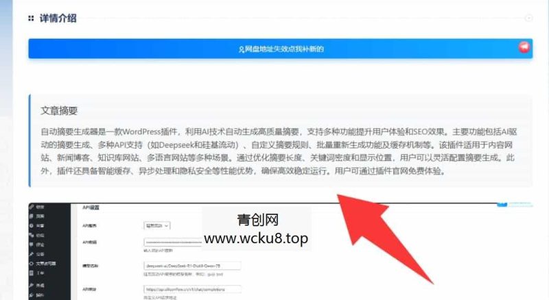短视频解析源码网赚项目-副业赚钱-互联网创业-资源整合歪妹网赚