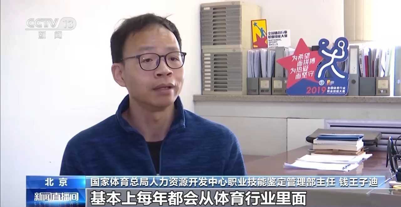 视频｜冰雪游火热 “冷资源”催生新职业