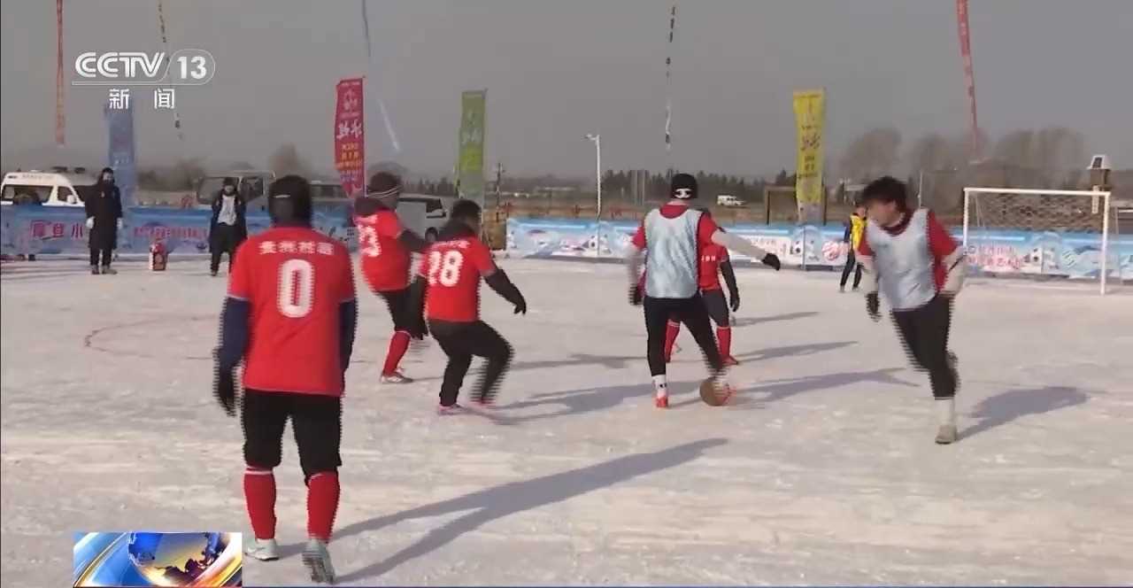 视频｜冰雪游火热 “冷资源”催生新职业