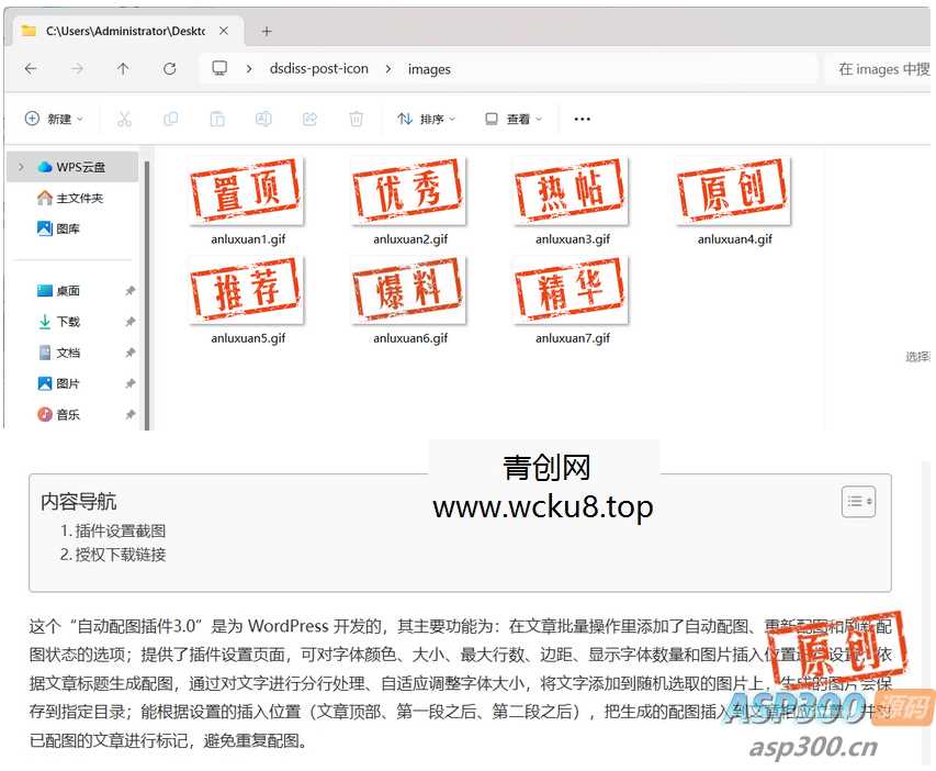 2025精品单页设计源码网赚项目-副业赚钱-互联网创业-资源整合歪妹网赚