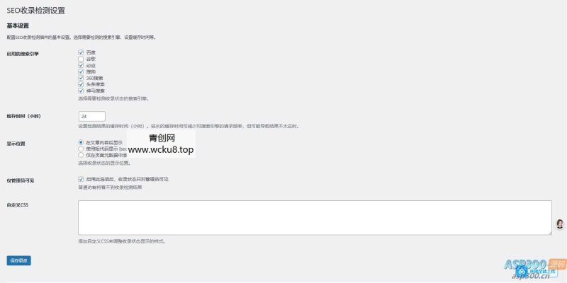 玻璃拟物自适应HTML图片展示页面网赚项目-副业赚钱-互联网创业-资源整合歪妹网赚