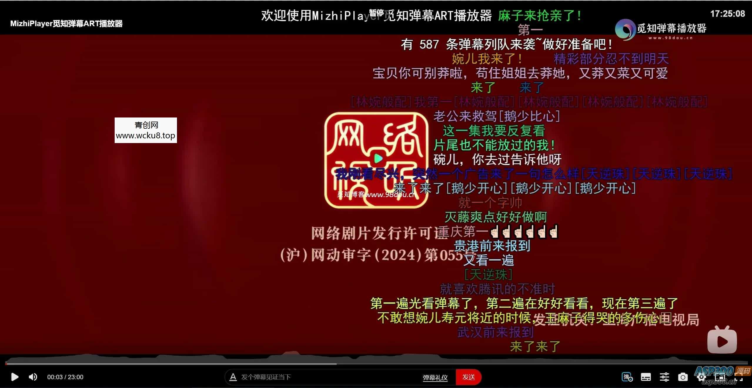 苹果CMS视频弹幕播放器 | 觅知ART弹幕播放器全新UI | MizhiPlayer多功能播放器