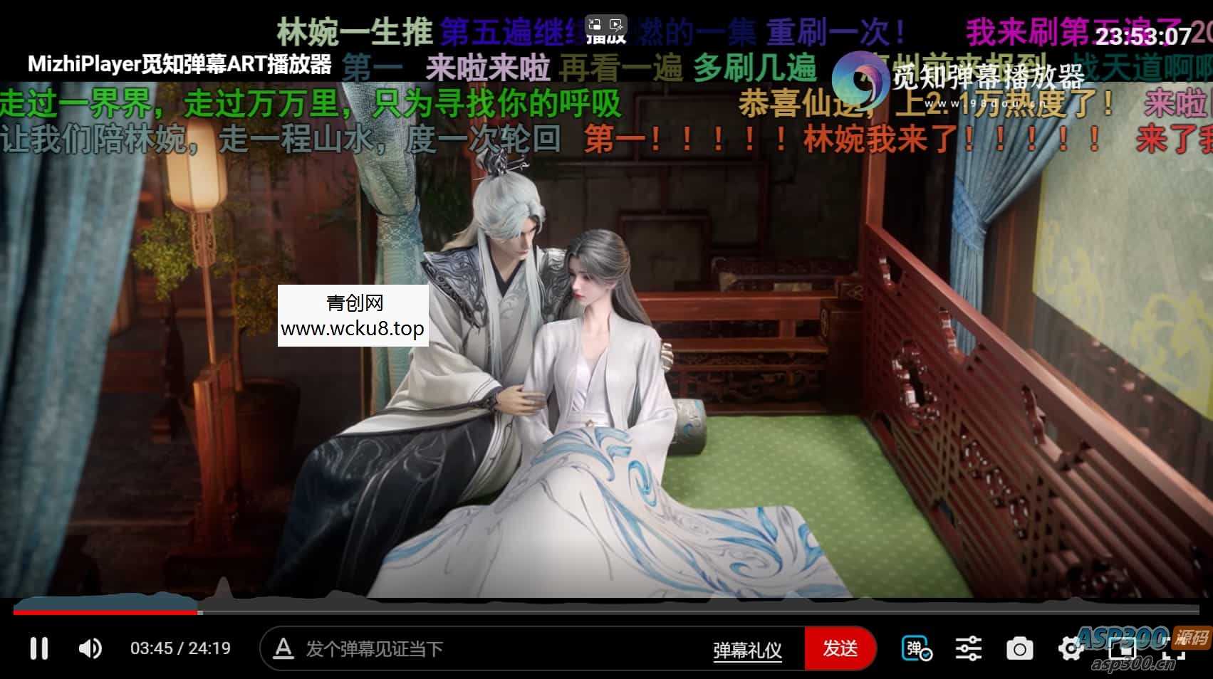 苹果CMS视频弹幕播放器 | 觅知ART弹幕播放器全新UI | MizhiPlayer多功能播放器