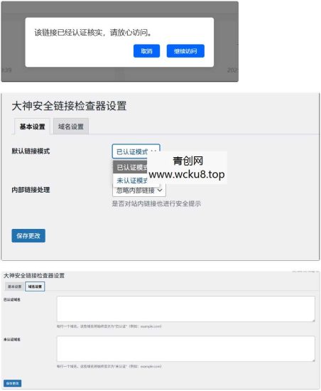 onenav导航源码一为主题wordpress主题源码手机平板自适应 学习版网赚项目-副业赚钱-互联网创业-资源整合歪妹网赚