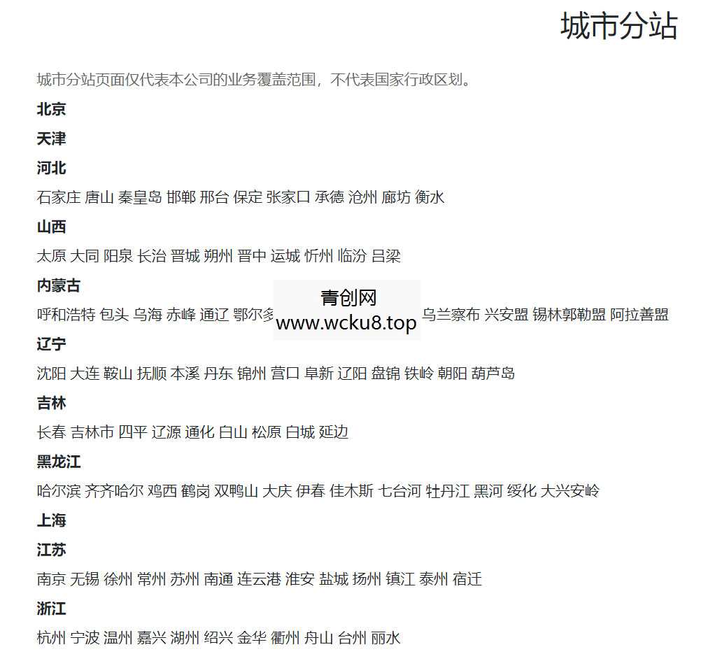 子比主题售卡插件，一键发卡源码