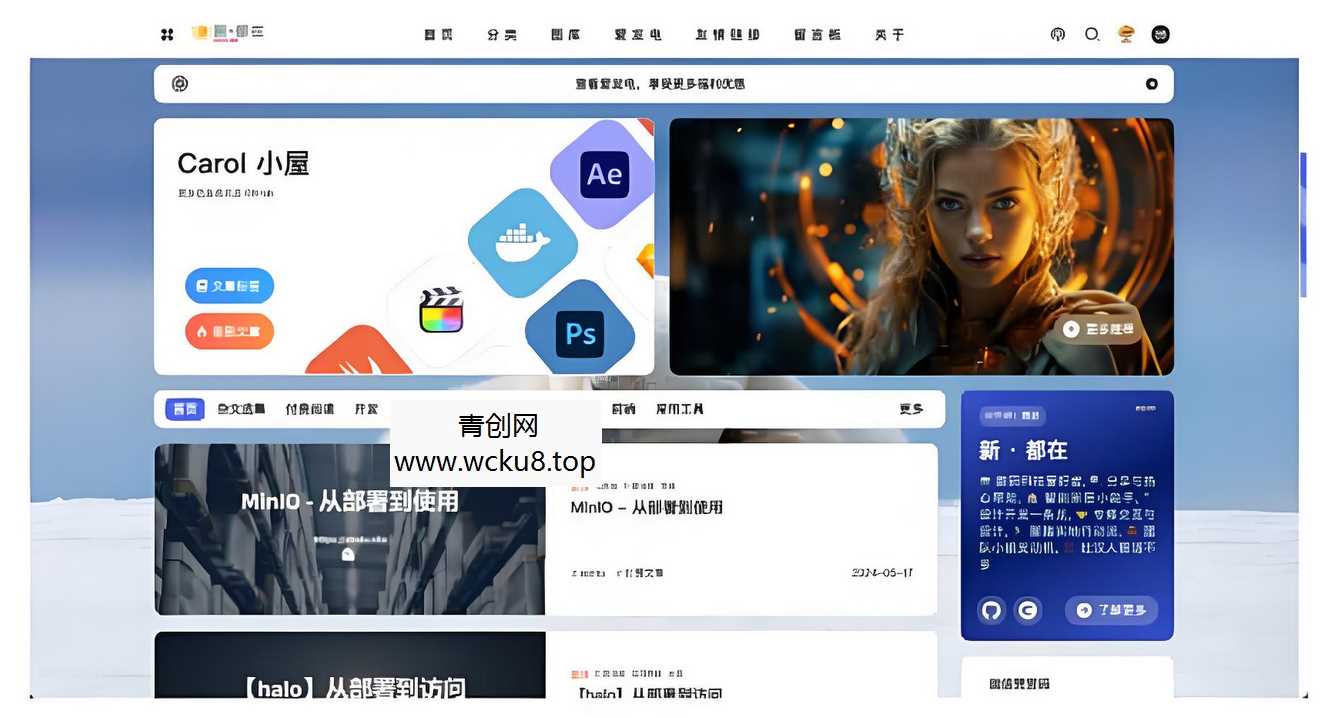 Halo2.x 开源博客主题Theme-Hao网赚项目-副业赚钱-互联网创业-资源整合歪妹网赚