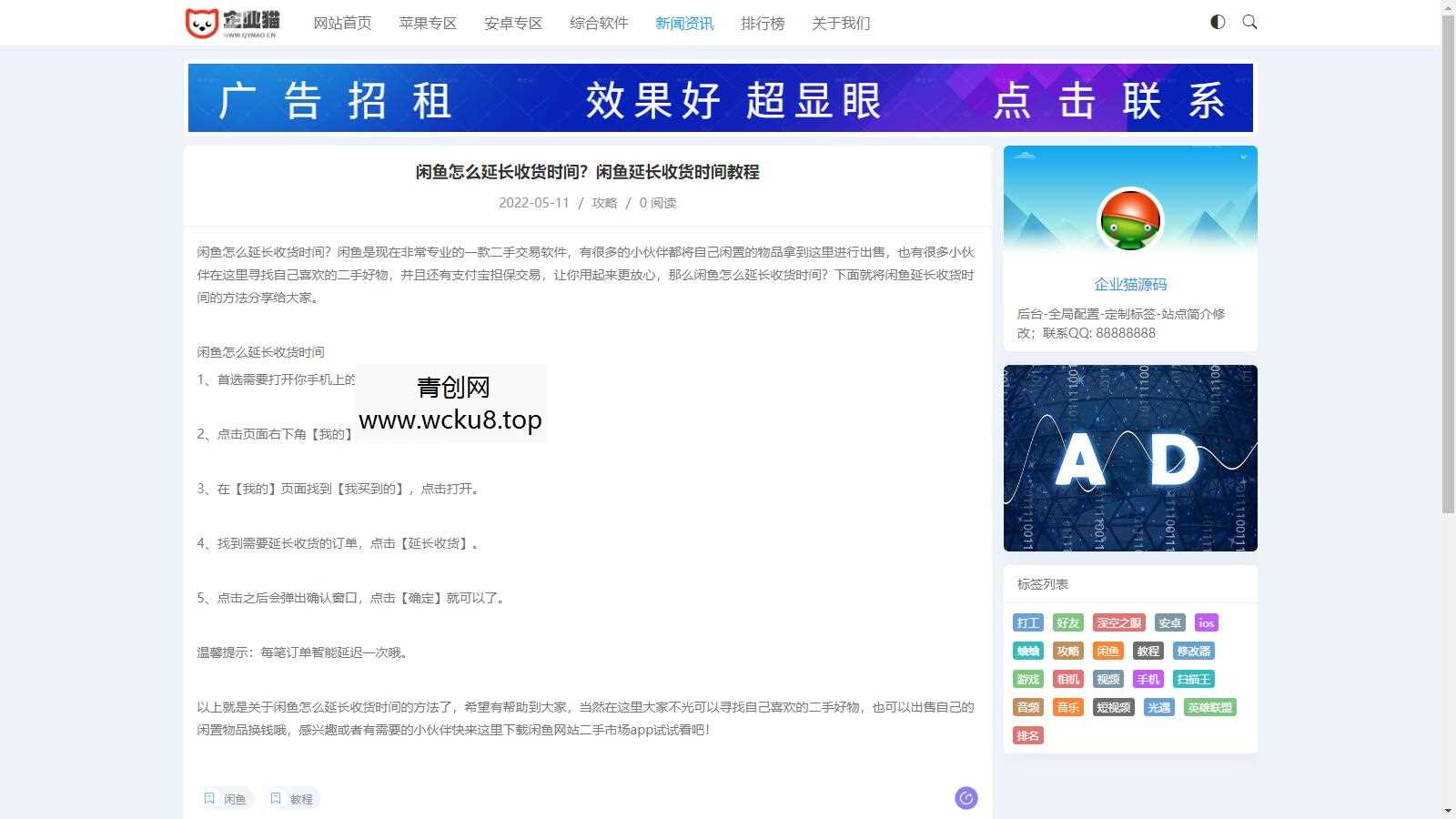 AI自动改写文章标题和内容的WordPress插件
