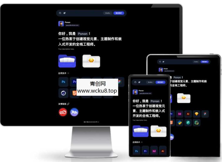 二次元导航新闻下载工具淘客自适应响应式帝国cms模板网赚项目-副业赚钱-互联网创业-资源整合歪妹网赚