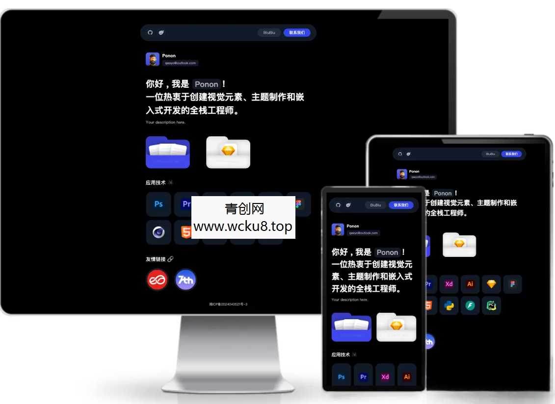 二次元导航新闻下载工具淘客自适应响应式帝国cms模板网赚项目-副业赚钱-互联网创业-资源整合歪妹网赚