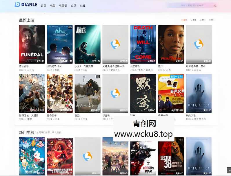 首涂第四十四套苹果cmsv10模板网赚项目-副业赚钱-互联网创业-资源整合歪妹网赚