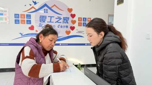 新疆沙雅县为灵活就业群体搭建暖心服务平台网赚项目-副业赚钱-互联网创业-资源整合歪妹网赚