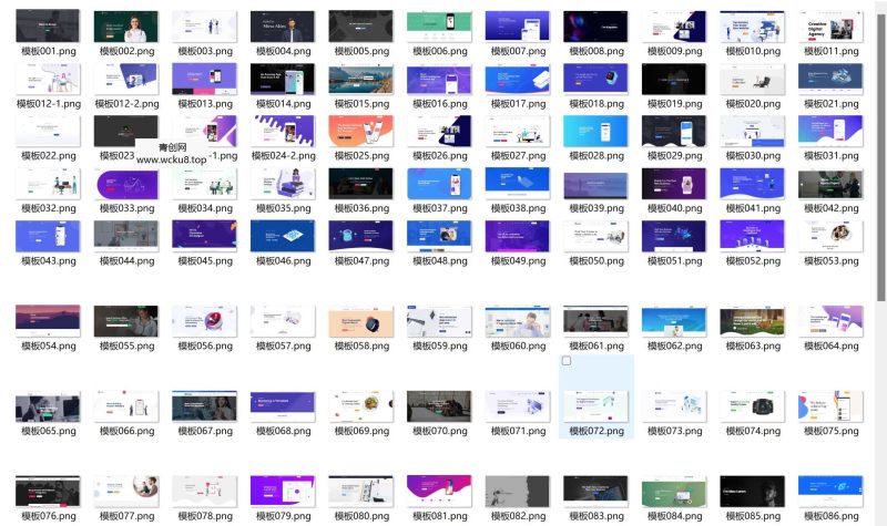 104套官网源码静态html页面APP下载页面html源码 现代化企业官网源码网赚项目-副业赚钱-互联网创业-资源整合歪妹网赚