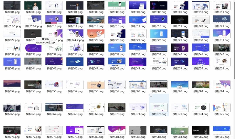 100多套官网HTML源码 前端静态页面源码网赚项目-副业赚钱-互联网创业-资源整合歪妹网赚