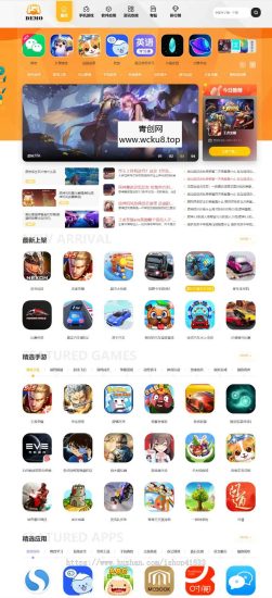 帝国cms大气手游戏应用软件APP下载站整站源码二开模板/百度推送/sitemap网赚项目-副业赚钱-互联网创业-资源整合歪妹网赚