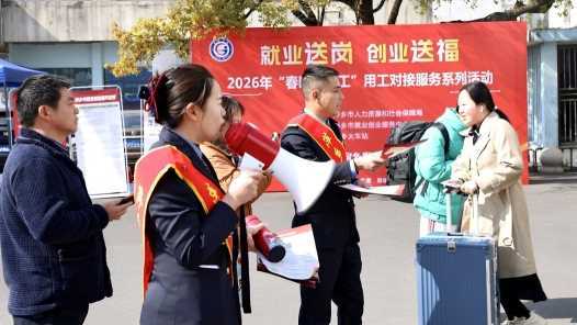 江西萍乡：春风暖途助归乡 政策护航促就业网赚项目-副业赚钱-互联网创业-资源整合歪妹网赚