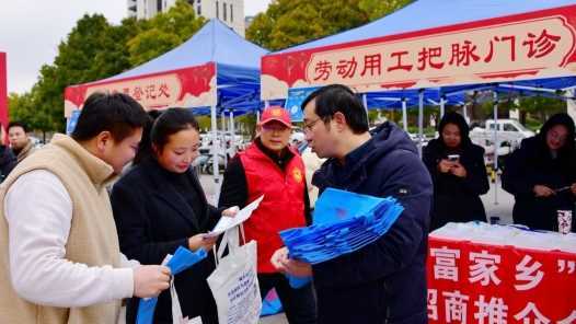 云南昭通：将新春招聘会做成就业服务“大餐”网赚项目-副业赚钱-互联网创业-资源整合歪妹网赚