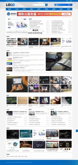 站长百科类网站pbootcms模板(自适应手机端)+利于SEO优化网赚项目-副业赚钱-互联网创业-资源整合歪妹网赚