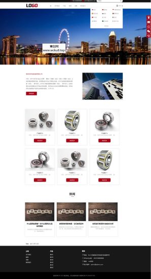 (PC+WAP)多语言外贸网站模板 – 带自动翻译功能网赚项目-副业赚钱-互联网创业-资源整合歪妹网赚