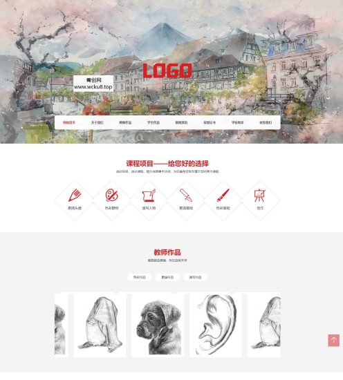 (自适应手机端)美术培训机构网站模板 画室画廊网站源码网赚项目-副业赚钱-互联网创业-资源整合歪妹网赚