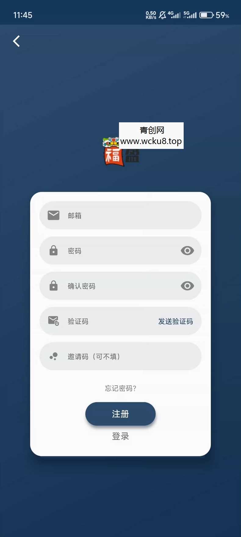 苹果cms影视双端源码 SKAPP源码 SK影视源码
