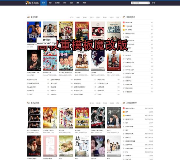 pbootcms证书查询系统网站模板,资质授权查询系统(自适应手机端)网赚项目-副业赚钱-互联网创业-资源整合歪妹网赚