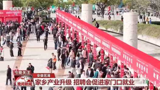 稳岗就业惠民生 暖心举措助力务工人员从“家门口”直达“厂门口”网赚项目-副业赚钱-互联网创业-资源整合歪妹网赚