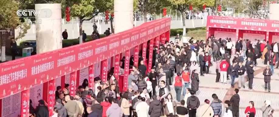 稳岗就业惠民生 暖心举措助力务工人员从“家门口”直达“厂门口”