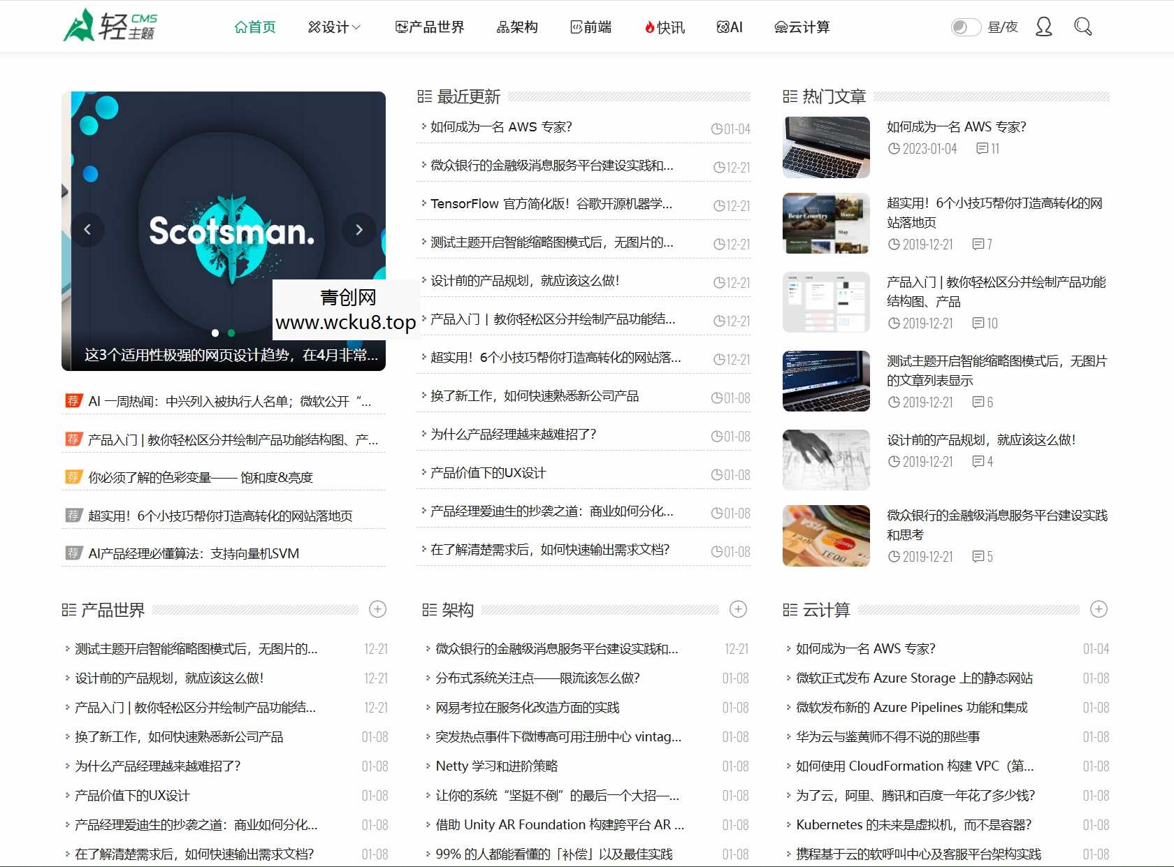 一站式在解析加密转换工具源码网赚项目-副业赚钱-互联网创业-资源整合歪妹网赚