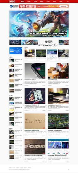 PbootCMS个人seo博客网站模板 新闻资讯网站源码（自适应手机端）网赚项目-副业赚钱-互联网创业-资源整合歪妹网赚