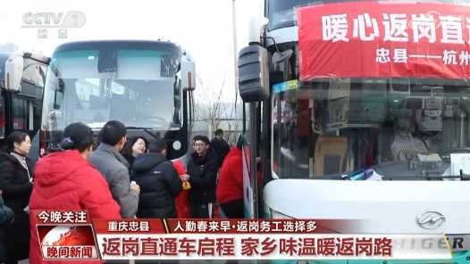 人勤春来早·返岗务工选择多网赚项目-副业赚钱-互联网创业-资源整合歪妹网赚