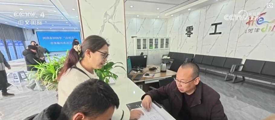 从“家门口”直达“厂门口”：多地“点对点”精准发力 暖心护航务工人员平安返岗