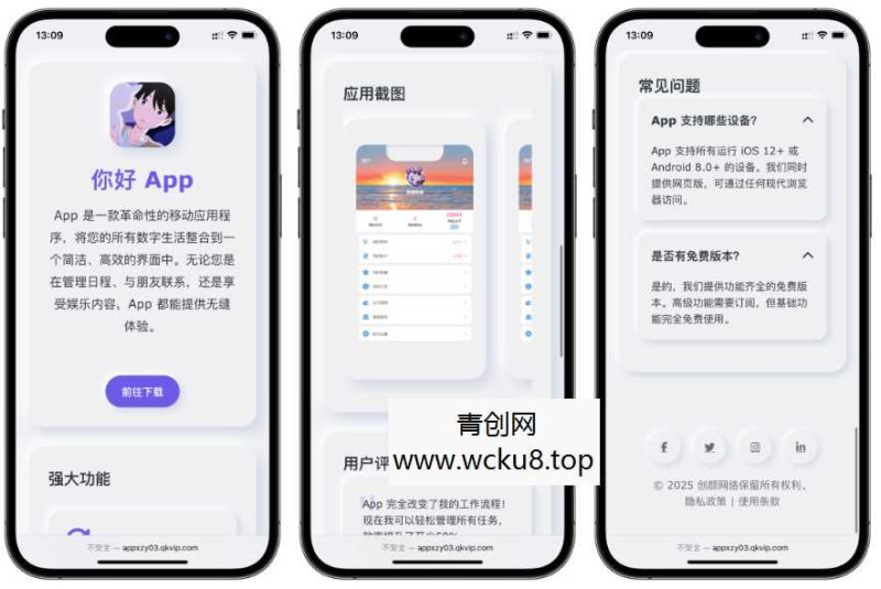 子比主题夸一夸插件网赚项目-副业赚钱-互联网创业-资源整合歪妹网赚