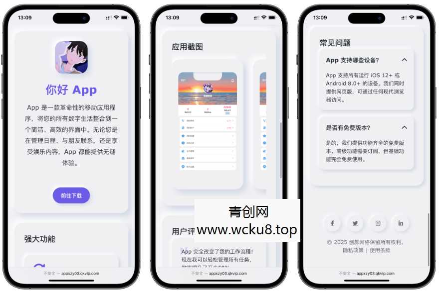 子比主题夸一夸插件网赚项目-副业赚钱-互联网创业-资源整合歪妹网赚