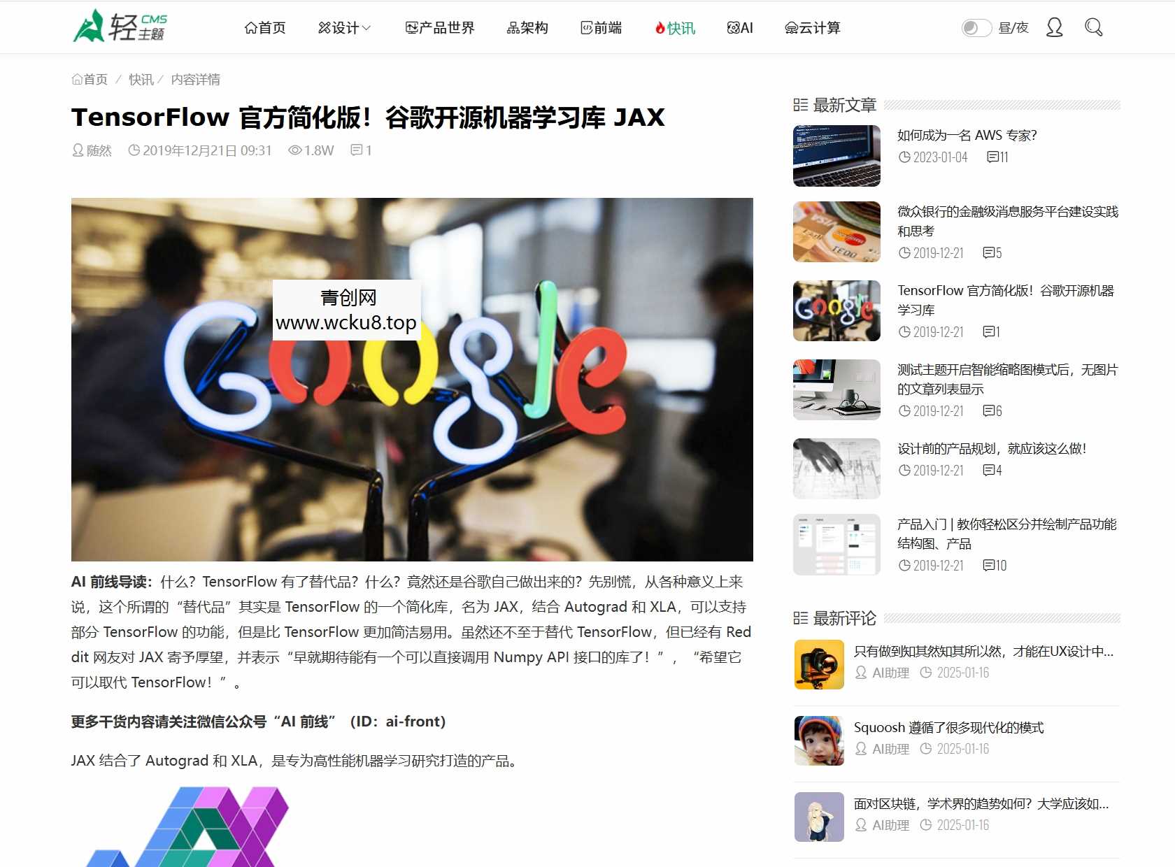 ZBlog响应式cms轻主题博客模板 利SEO排名新闻资讯知识类网站源码