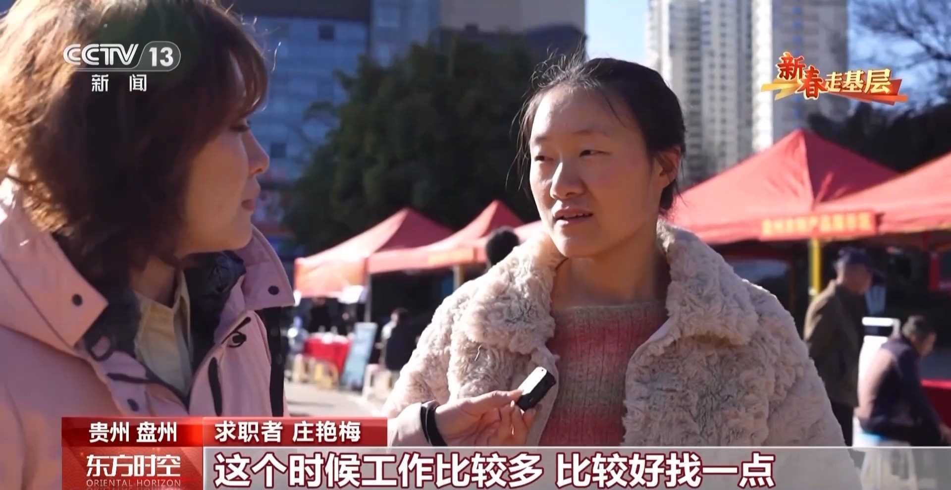 新春走基层丨跨省招工团提前出动 春节没到企业就已经“抢”人了