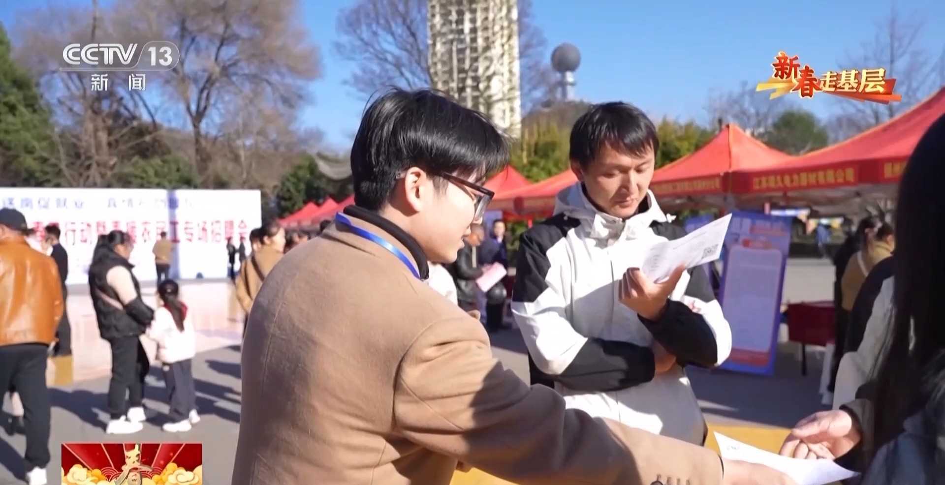 新春走基层丨跨省招工团提前出动 春节没到企业就已经“抢”人了
