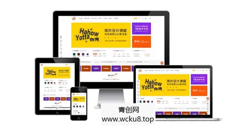 WordPress主题Modown9.4+Erphpdown17.3虚拟素材资源付费下载网赚项目-副业赚钱-互联网创业-资源整合歪妹网赚