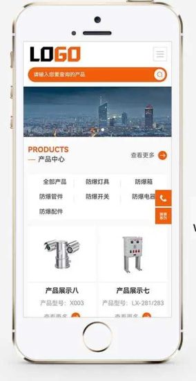 防爆控制箱企业官网网站模板 防爆设备网站源码-带三级栏目(自适应手机端)网赚项目-副业赚钱-互联网创业-资源整合歪妹网赚