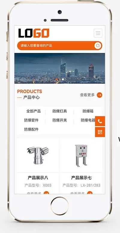 防爆控制箱企业官网网站模板 防爆设备网站源码-带三级栏目(自适应手机端)网赚项目-副业赚钱-互联网创业-资源整合歪妹网赚