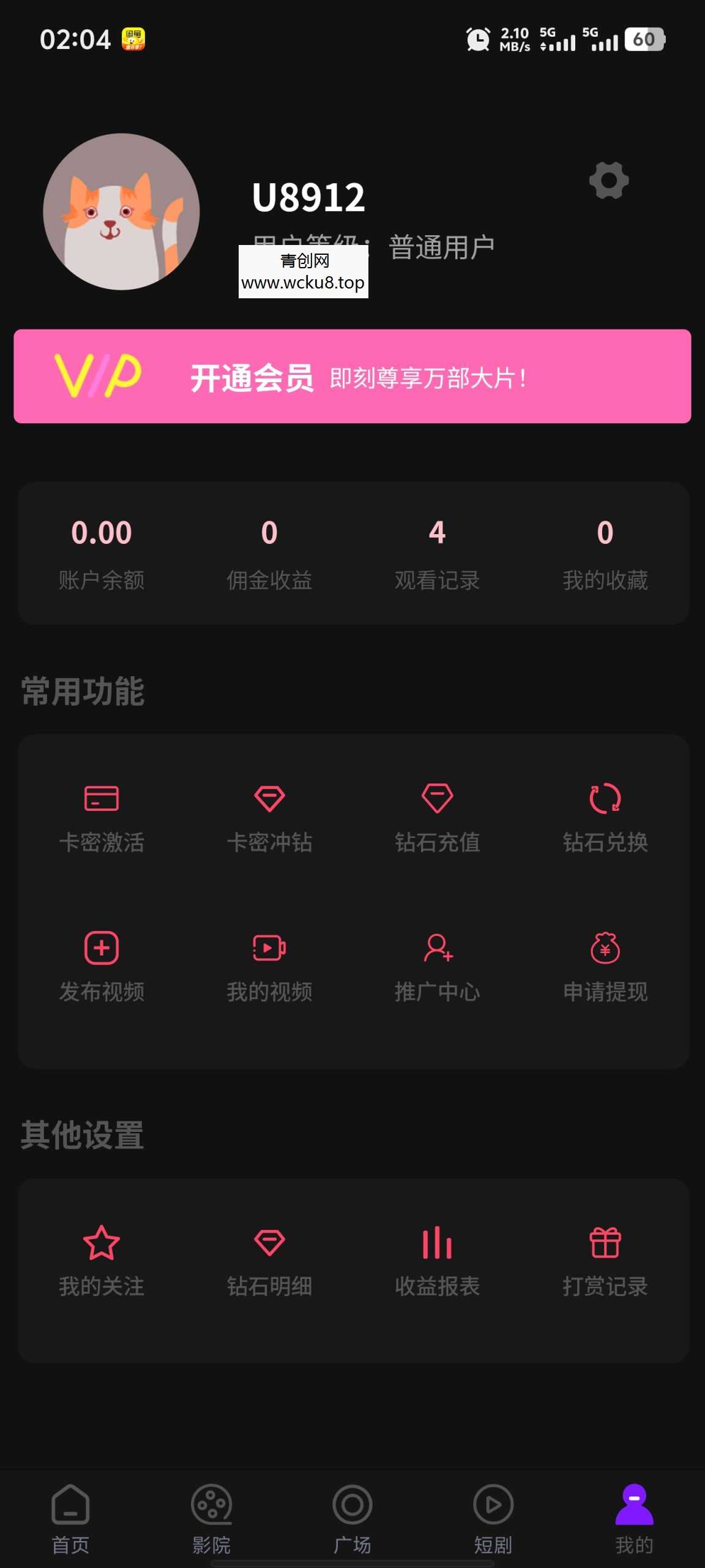 三端影视源码苹果cms自动采集电影视频网站源码手机H5源码带VIP