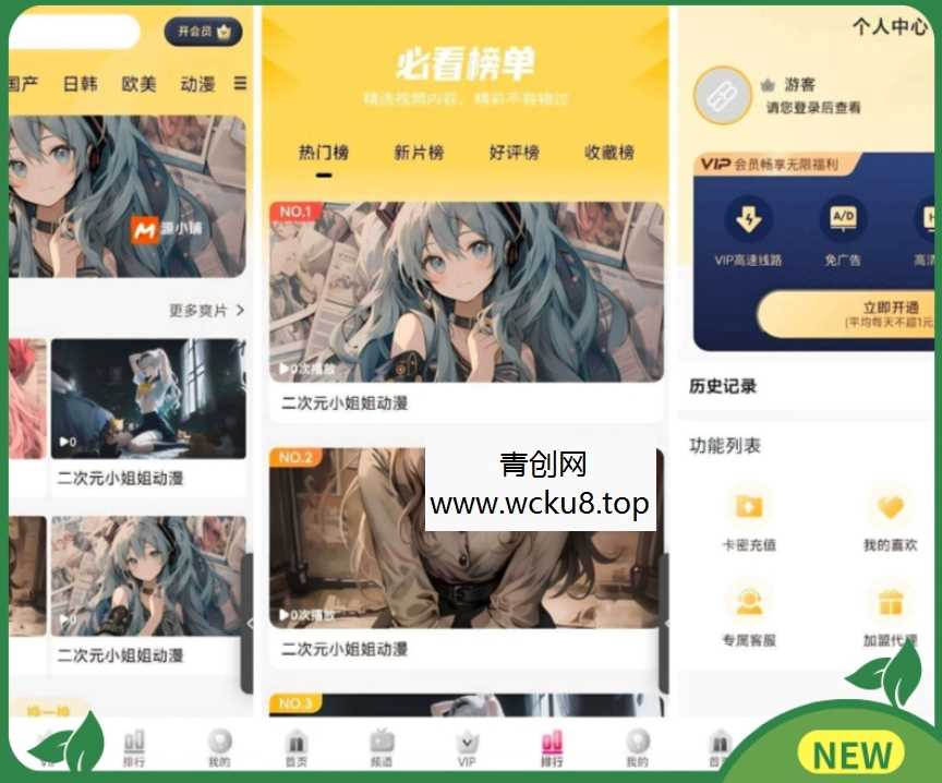 二开MDYS14.0/2025版亲测可用-苹果CMS影视系统模板网赚项目-副业赚钱-互联网创业-资源整合歪妹网赚