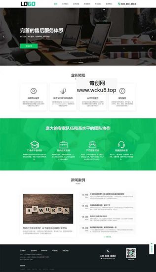 (PC+WAP)商标注册查询网站模板 专利申请网站源码网赚项目-副业赚钱-互联网创业-资源整合歪妹网赚