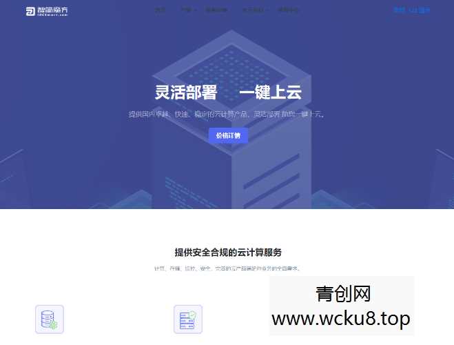 智简魔方财务–简约主题模板网赚项目-副业赚钱-互联网创业-资源整合歪妹网赚